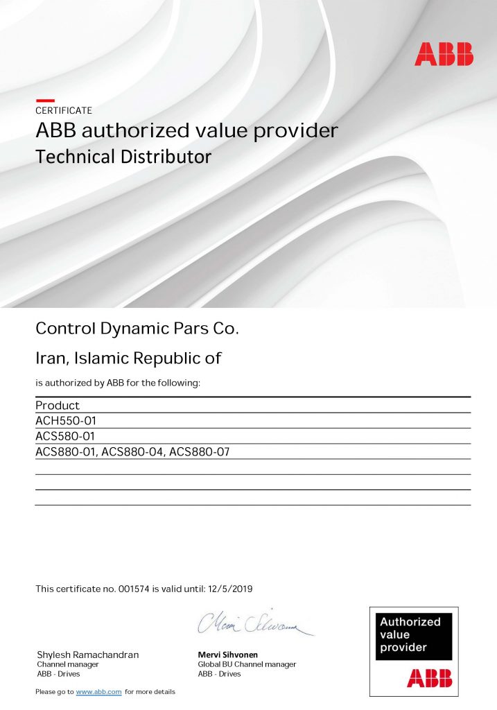 ABB مجاز ، ارائه دهنده - توزیع کننده فنی